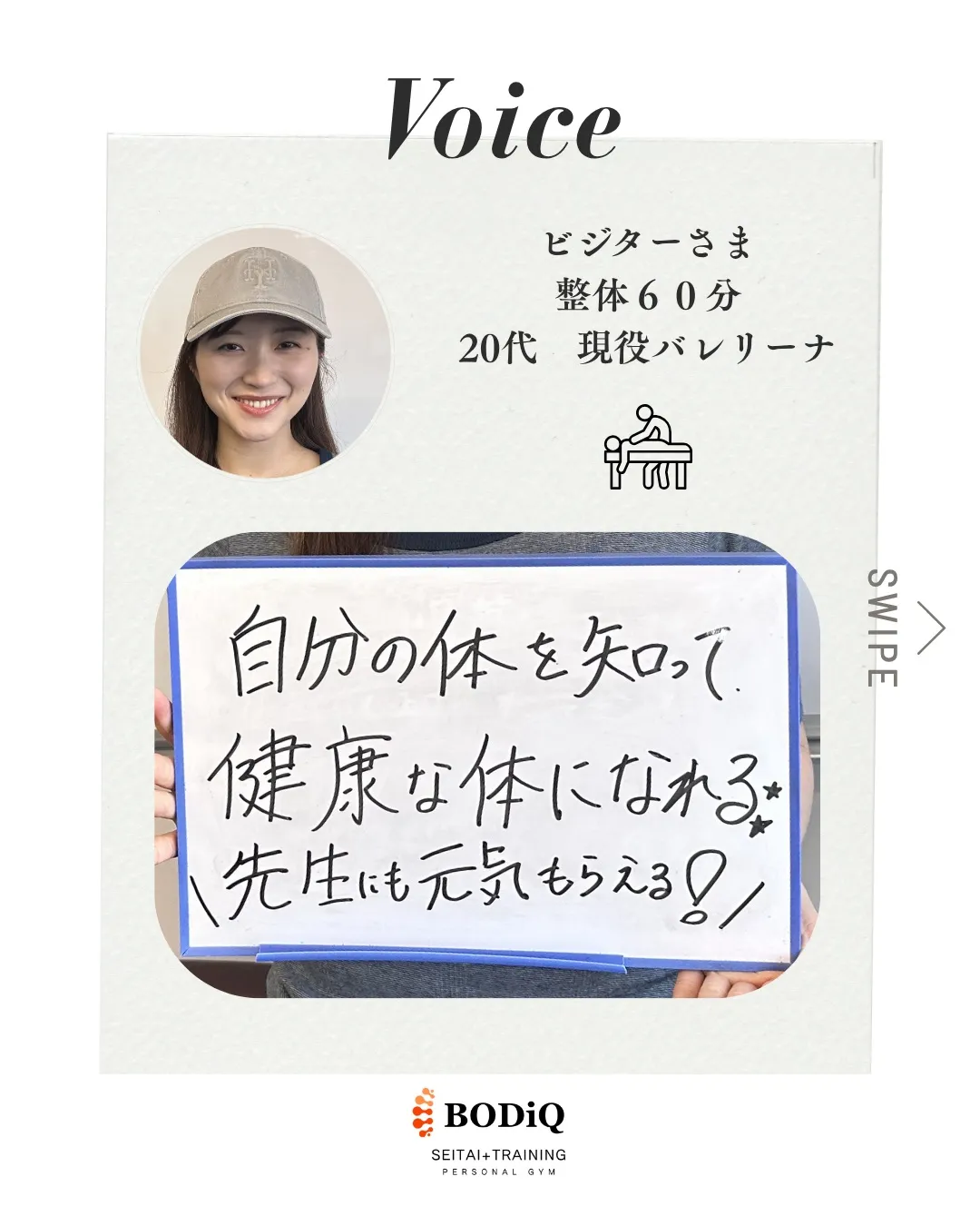 お客様のお声✨