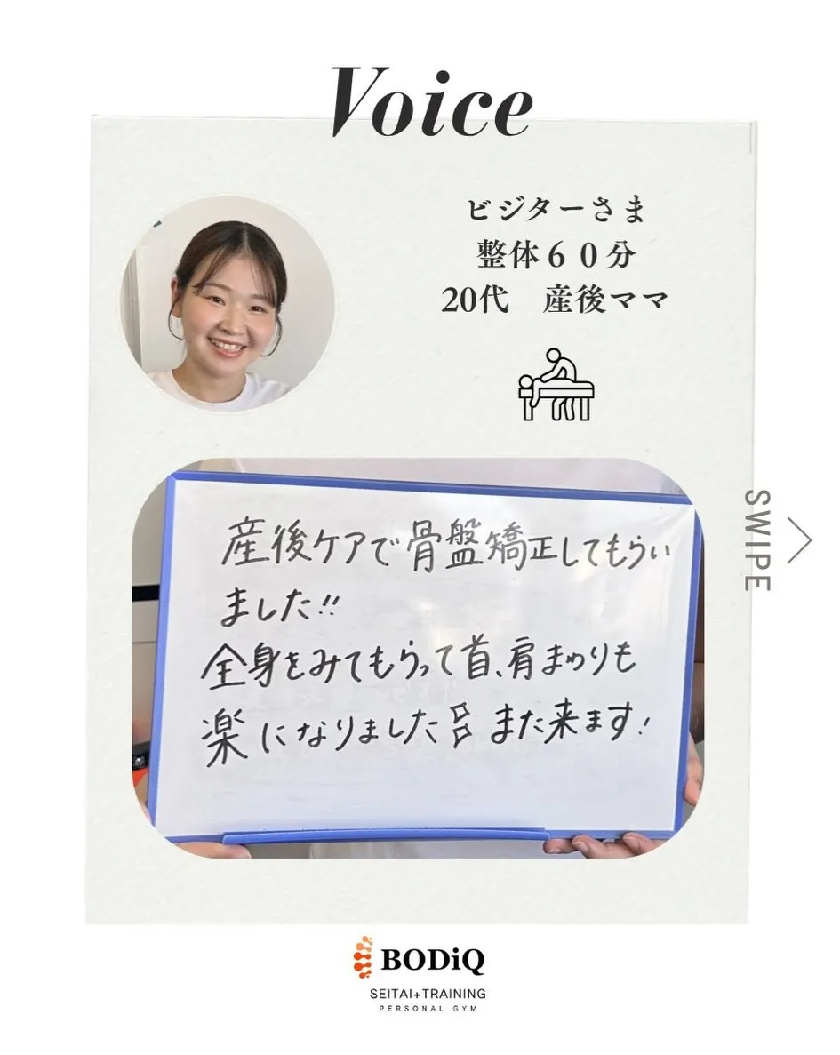 お客様のお声✨