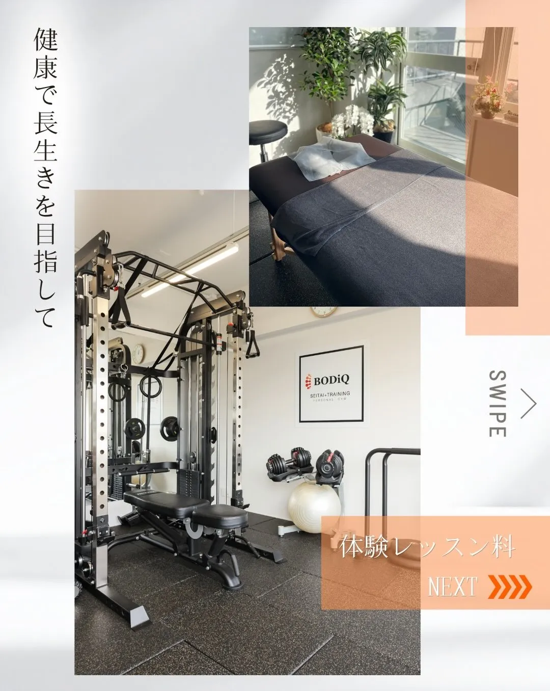 お客様のお声✨