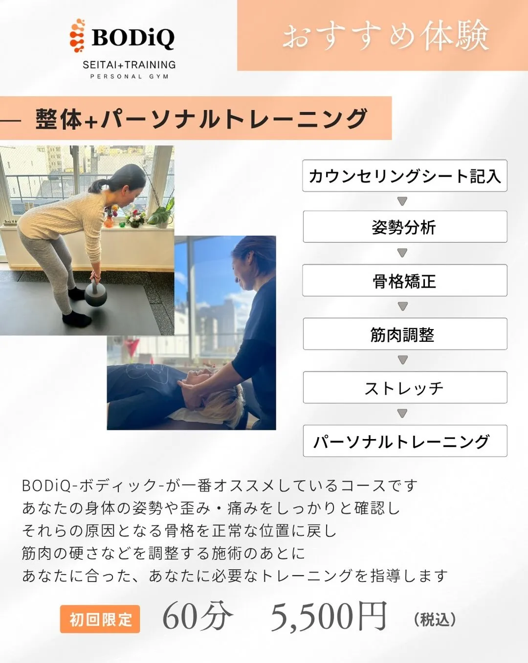 お客様のお声✨