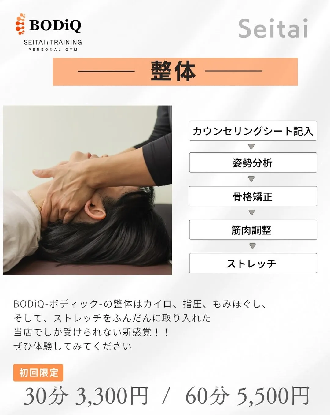 お客様のお声✨