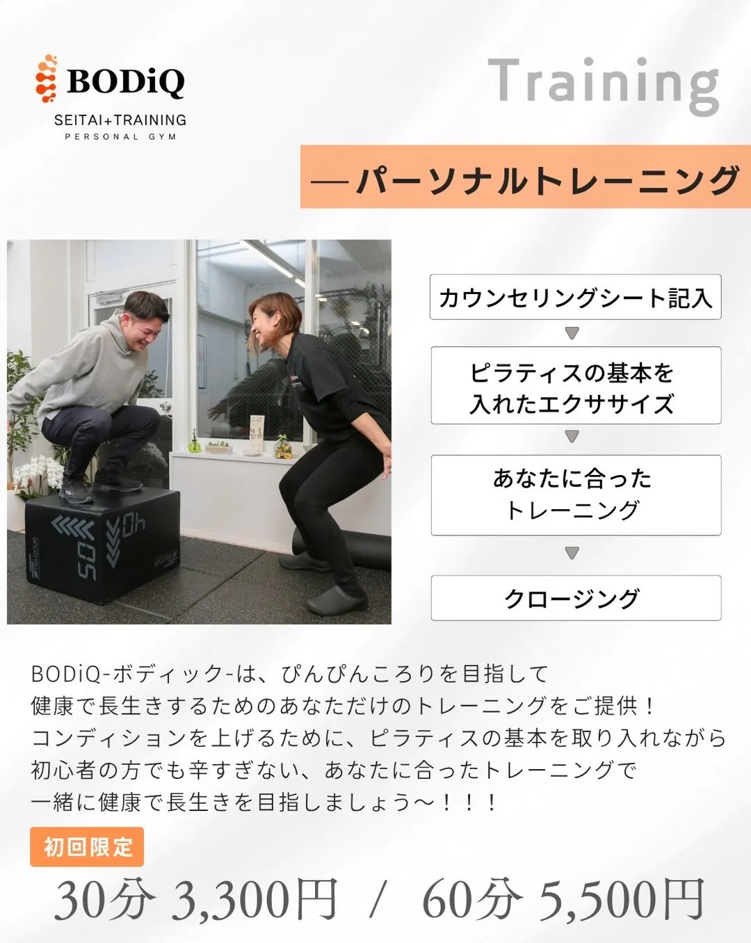 お客様のお声✨