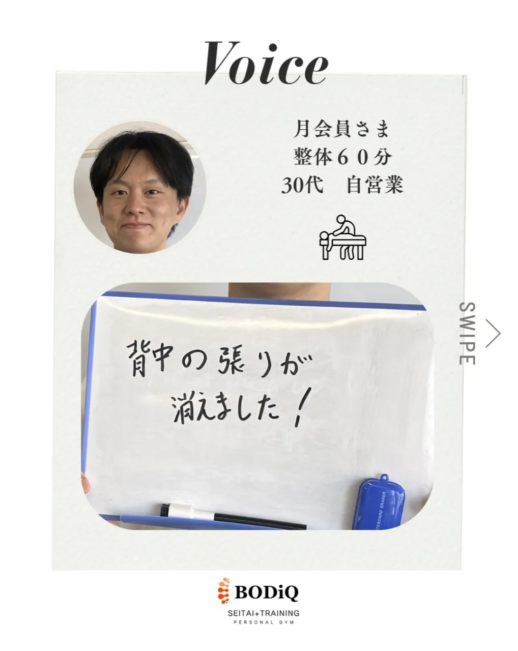 お客さまのお声✨