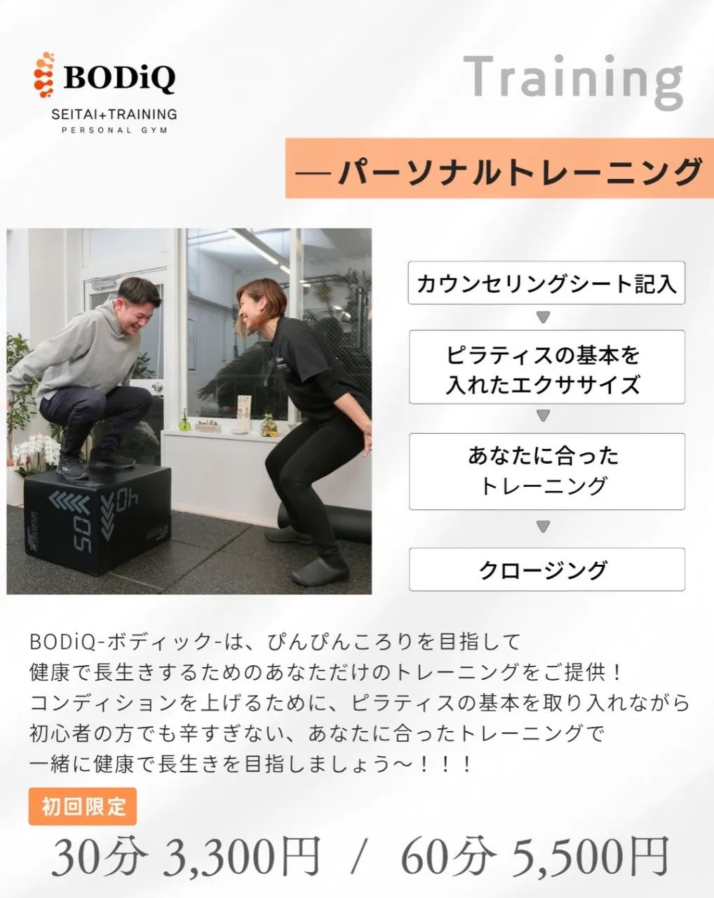 お客さまのお声✨